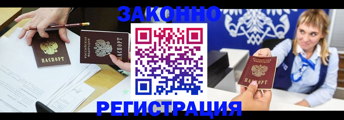 найти адрес прописки в Вяземском